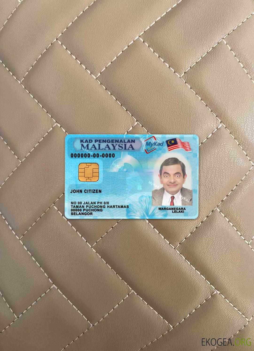 Malaisie ID (2018 – présent) photolook AVANT